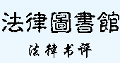 ���D�D���^�������ɕ��u