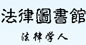 ���D�D���^�������ɌW��