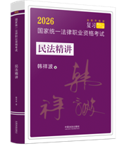 ��2026�w�S2026�ؘ㣺�n�鲨�񷨾��v��2026���ҽyһ�����I�Y��
