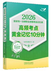 2026���ҽyһ�����I�Y��ԇӛ��ͨ�����l���c�S��ӛ��10��犡�