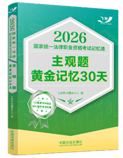2026���ҽyһ�����I�Y��ԇӛ��ͨ�����^�}�S��ӛ��30�졾202