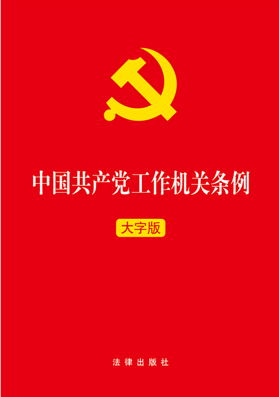 �Ї����a�h�����C�P�l�������ְ棩