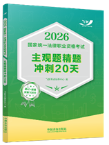 2026���ҽyһ�����I�Y��ԇ���^�}���}�_��20�졾2026�w�S�擴