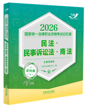 2026���ҽyһ�����I�Y��ԇӛ��ͨ·�W�ư棺��·�����V�A��