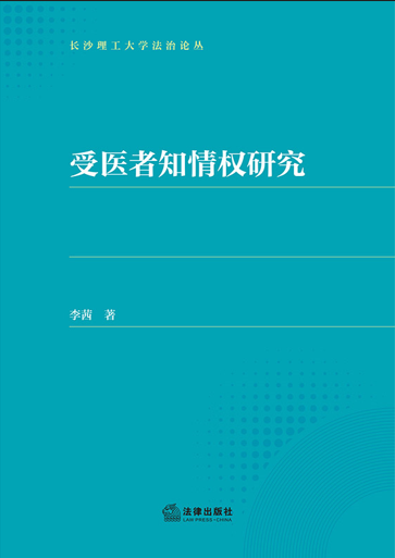 ���t��֪����о�