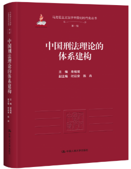 �Ї��̷���Փ���wϵ����(�R��˼���x���W�Ї����r������������һ)