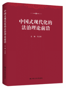 �Ї�ʽ�F�����ķ�����Փǰ��