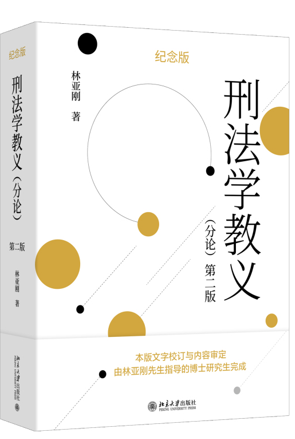 �̷��W���x����Փ�����ڶ��棩