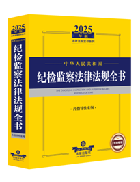 2025���A���񹲺͇��o�z�O�취�ɷ�Ҏȫ������ָ���԰���
