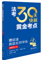 ����30���ˢ�S���c����Փ�����}����������2025��棩