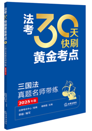 ����30���ˢ�S���c�����������}����������2025��棩