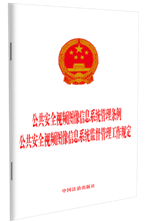 ������ȫҕ�l�D����Ϣϵ�y����l��  ������ȫҕ�l�D����Ϣϵ�y��