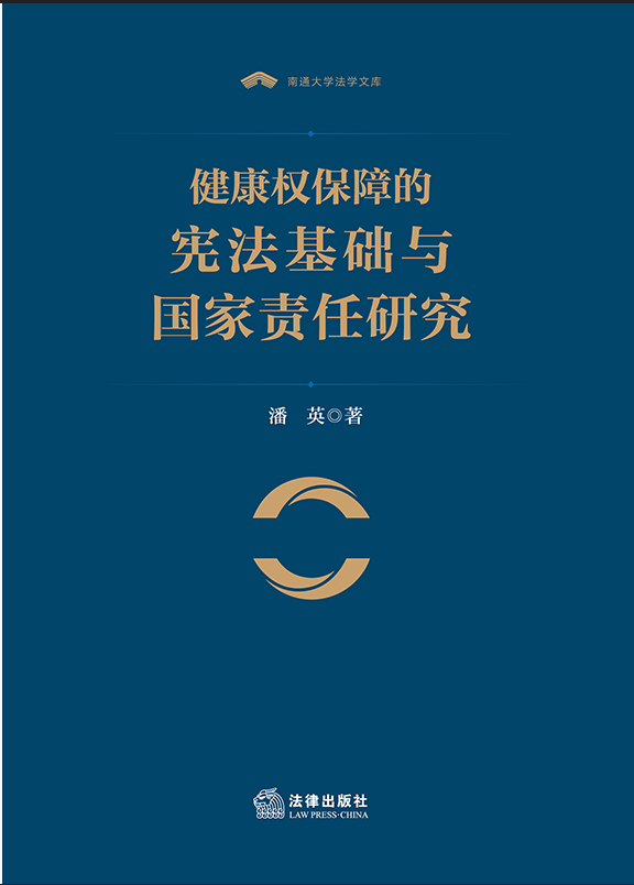 ����Ȩ���ϵ��ܷ���������������о�