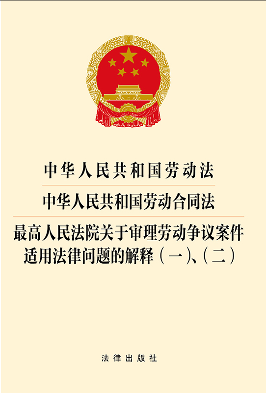 ���A���񹲺͇��ڄӷ�.���A���񹲺͇��ڄӺ�ͬ��.�������Ժ�P�ڌ���ڄӠ��h�����m�÷��Ɇ��}�Ľ��(һ)��������