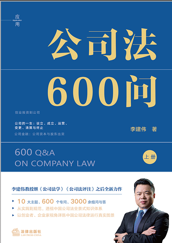 ��˾��600����ȫ2�ԣ����������2025�깫˾�����������͌��հ湫˾