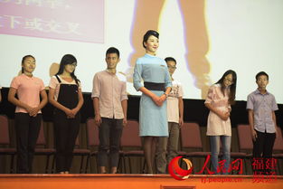 2015廈洽會(huì)志愿者培訓(xùn)啟動(dòng)，廈航空姐親臨現(xiàn)場指導(dǎo)服務(wù)禮儀