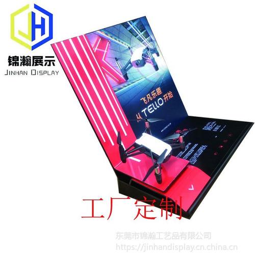 東莞錦瀚展示 打造大疆產品亞克力展示體驗臺的行業標桿